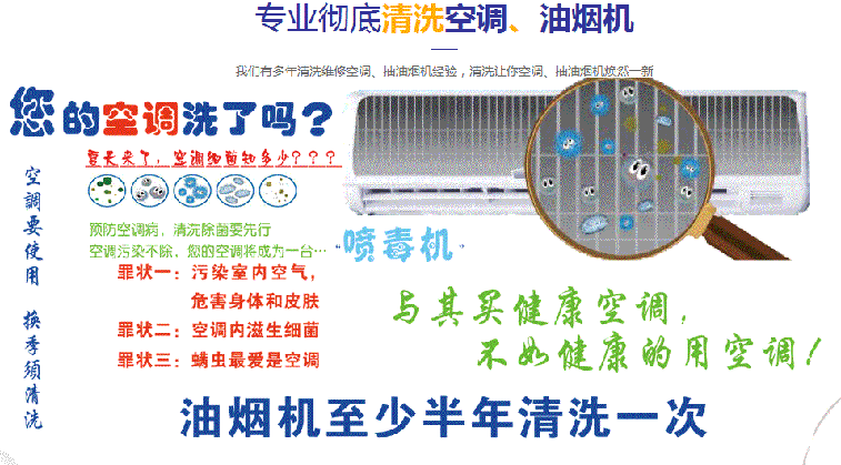 汉滨空调维修售后服务中心电话在哪里找